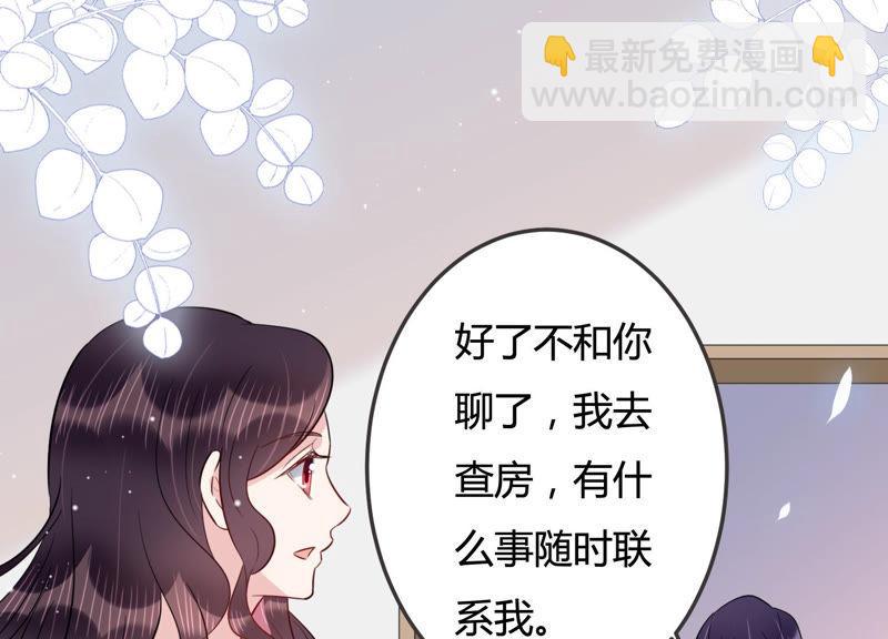 第44话 算计62