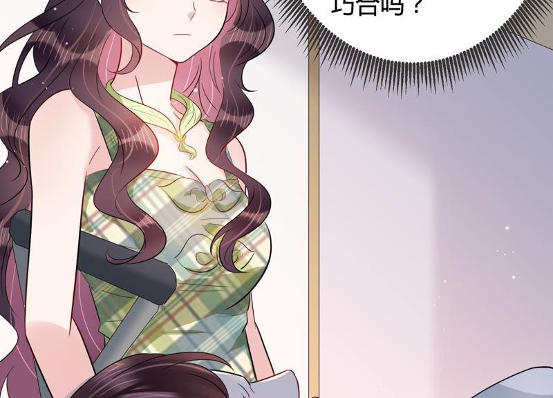 第44话 算计66