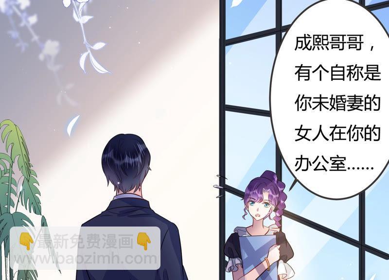 第44话 算计69