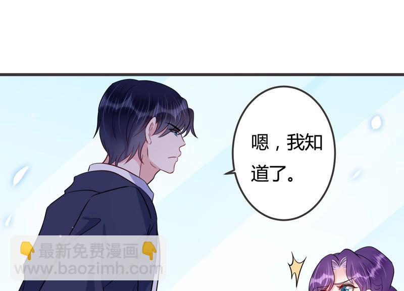 第44话 算计72