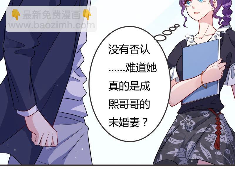 第44话 算计73