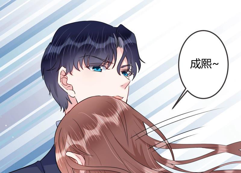 第44话 算计78