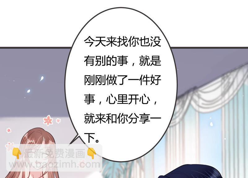 第44话 算计85
