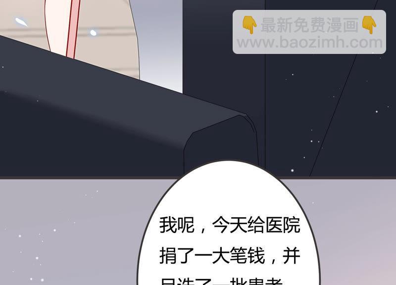 第44话 算计87