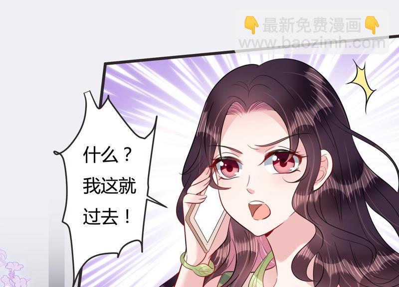 第44话 算计9