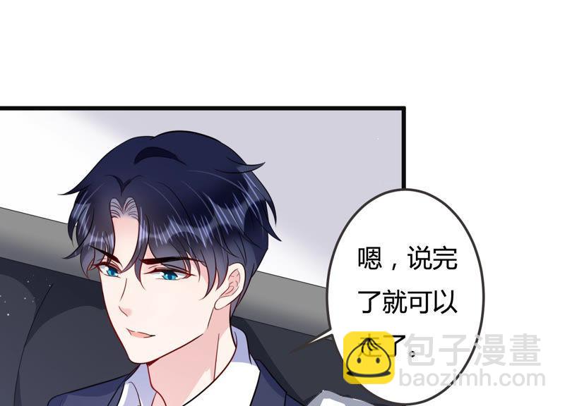 第44话 算计91