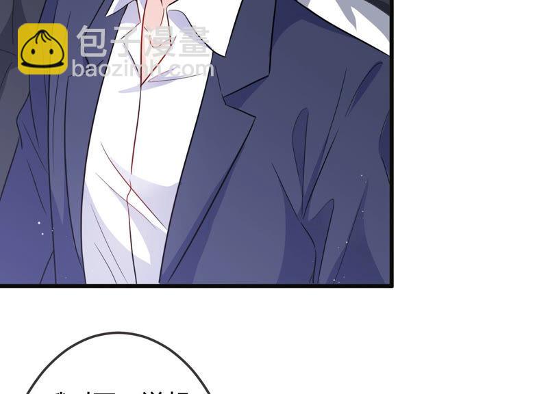 第44话 算计92