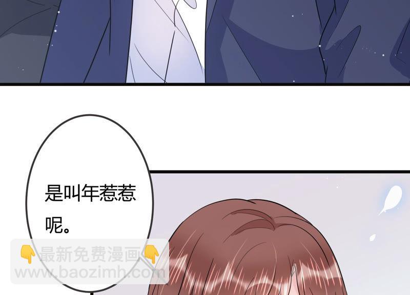 第44话 算计98