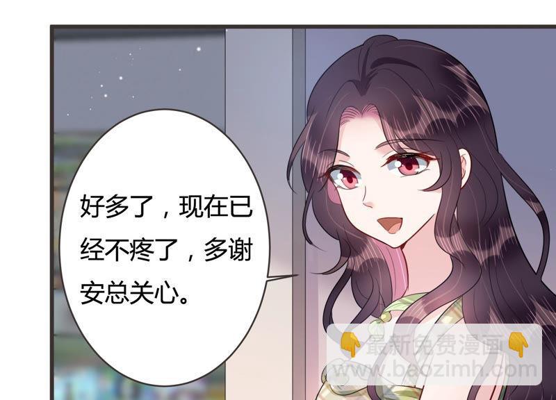 第48话 不祥的预感13