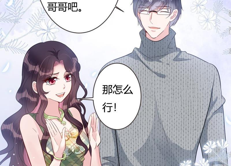 第48话 不祥的预感17