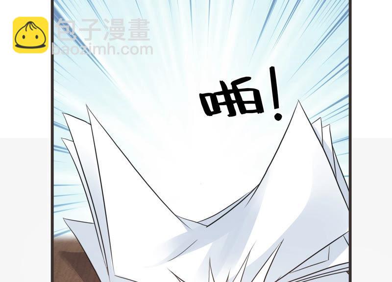 第48话 不祥的预感69