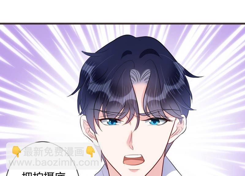 第48话 不祥的预感73