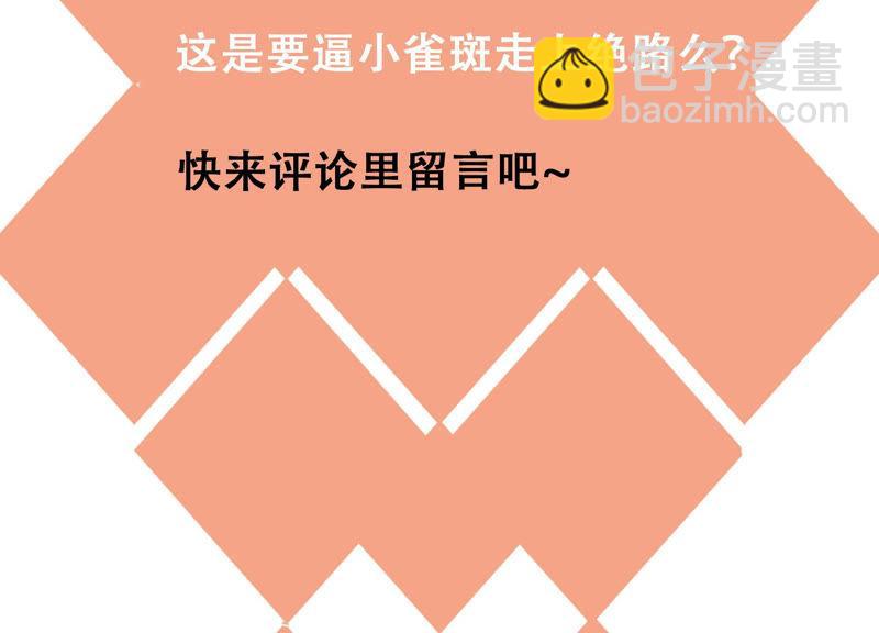 第48话 不祥的预感78
