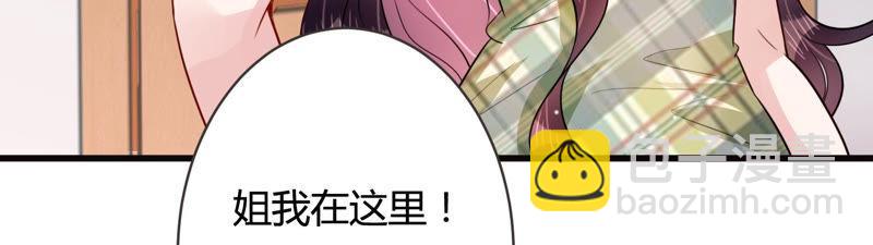 第50话 见招拆招9
