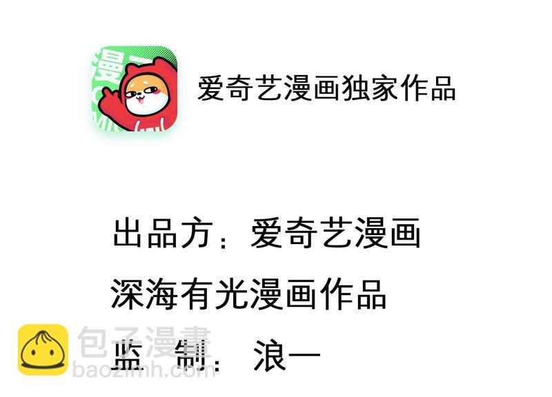 第51话 为什么不相信我！1