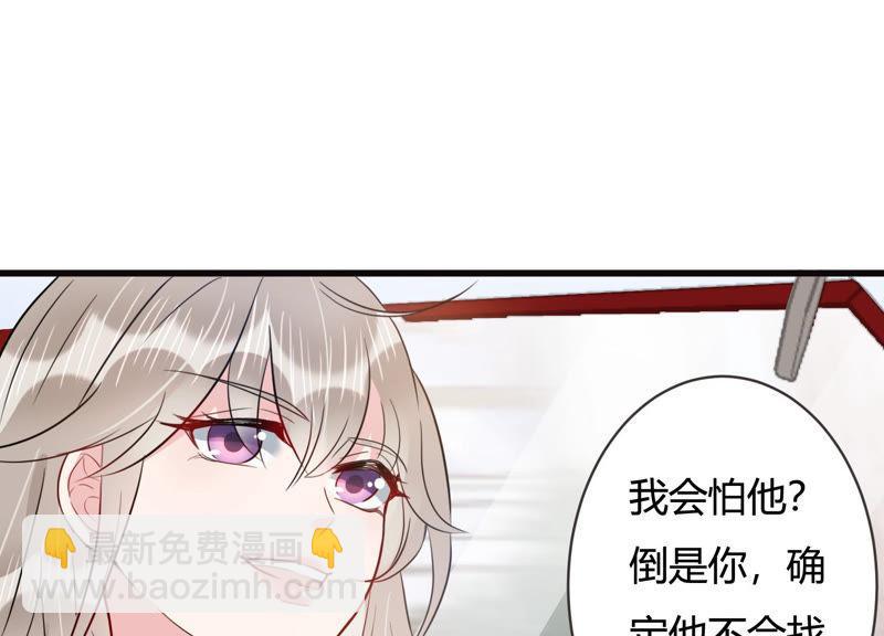 第51话 为什么不相信我！12