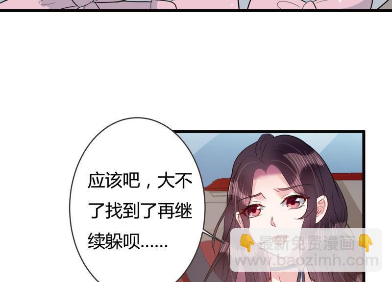 第51话 为什么不相信我！14