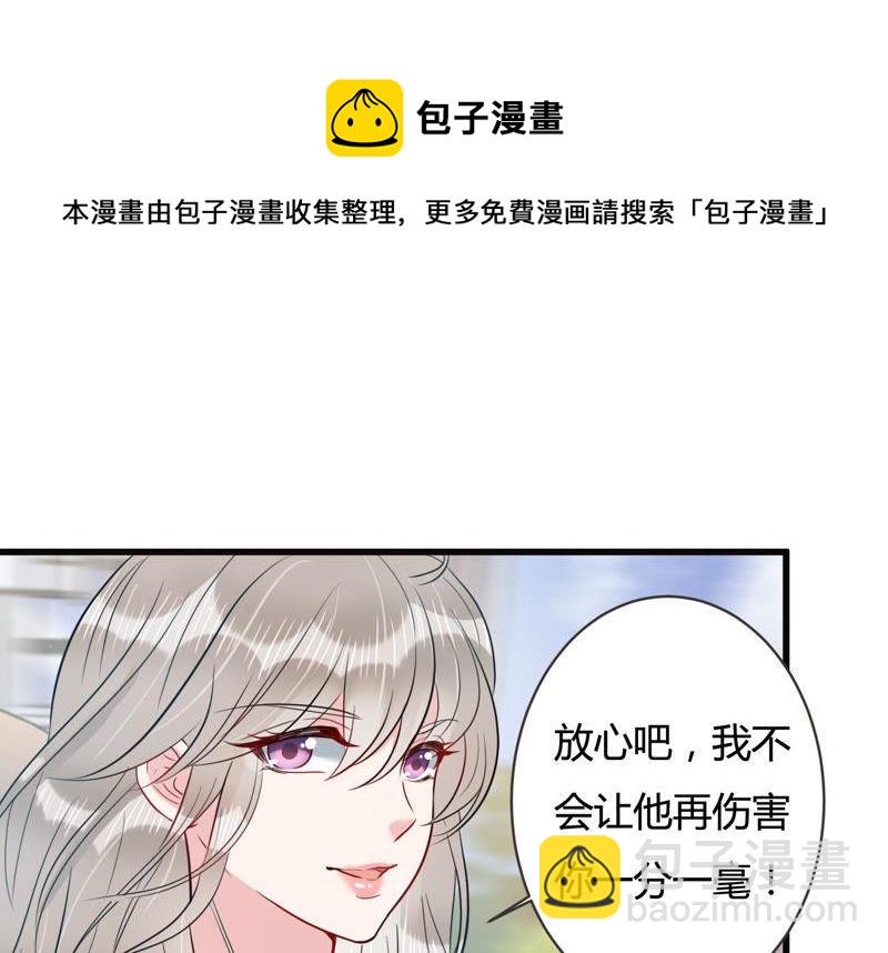 第51话 为什么不相信我！16