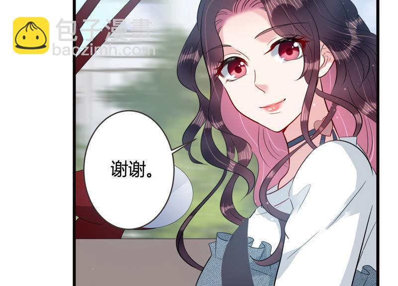 第51话 为什么不相信我！21