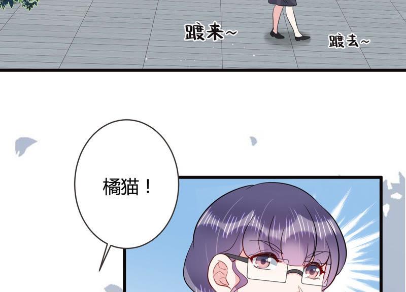 第51话 为什么不相信我！25