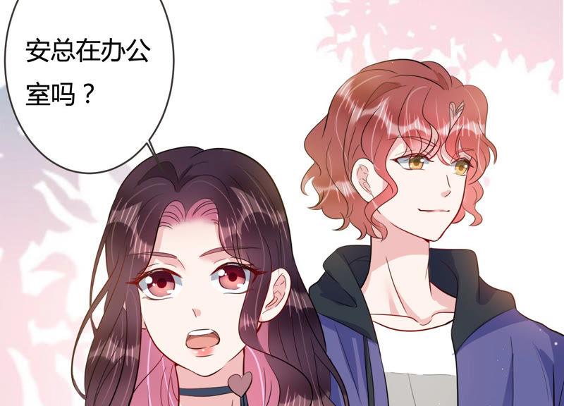 第51话 为什么不相信我！27