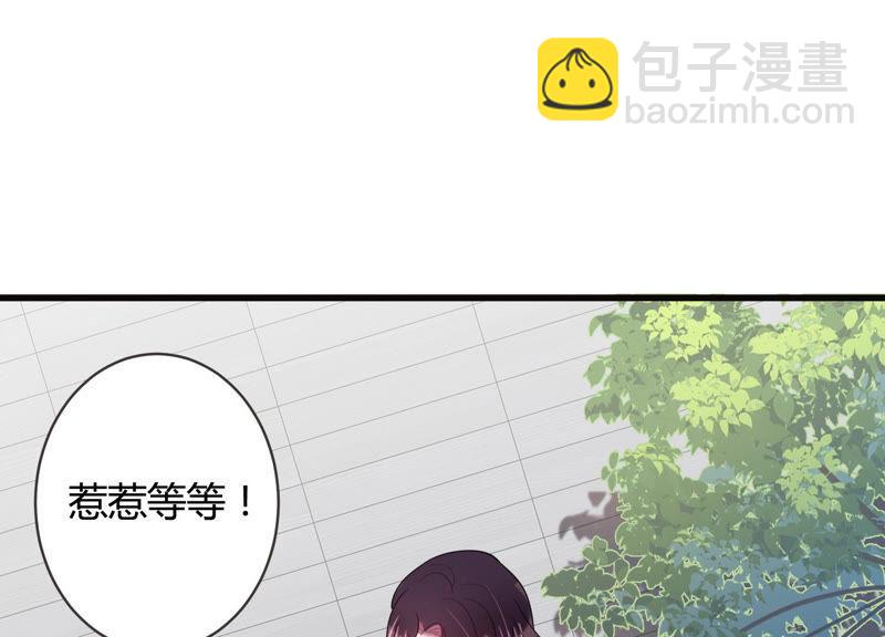 第51话 为什么不相信我！30