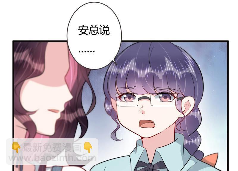 第51话 为什么不相信我！33