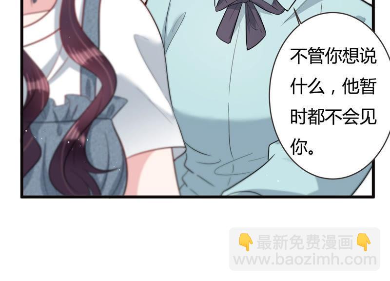 第51话 为什么不相信我！34