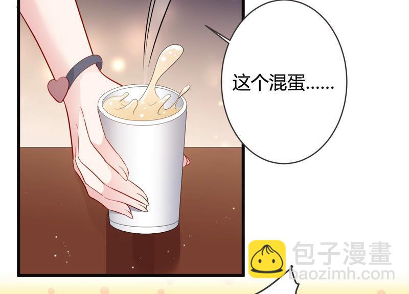 第51话 为什么不相信我！40