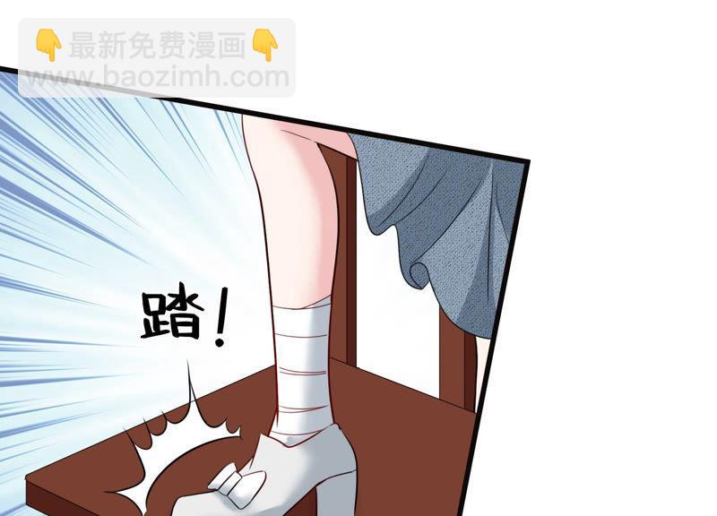 第51话 为什么不相信我！44