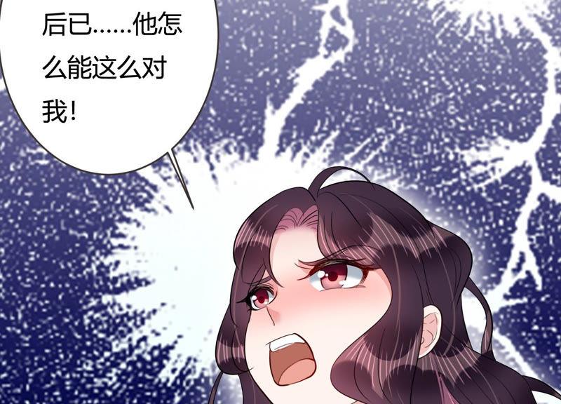 第51话 为什么不相信我！50