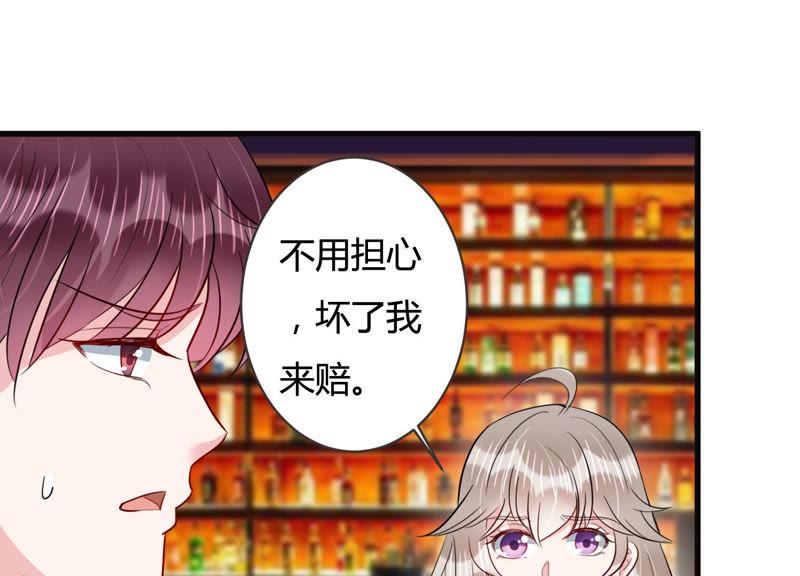 第51话 为什么不相信我！56