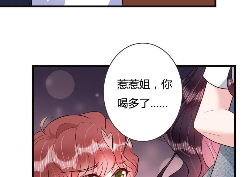 第51话 为什么不相信我！58