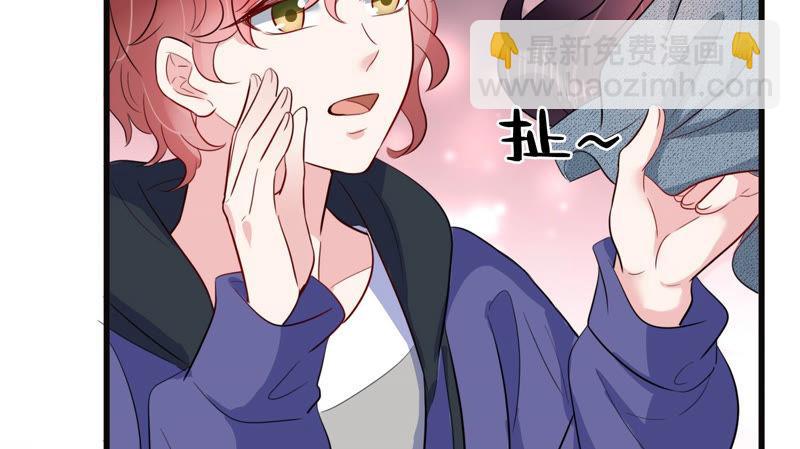 第51话 为什么不相信我！59