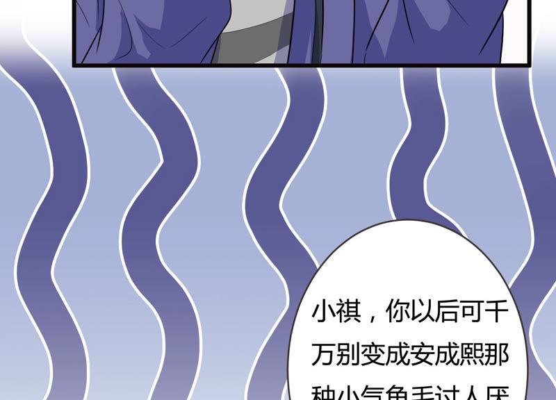第51话 为什么不相信我！60