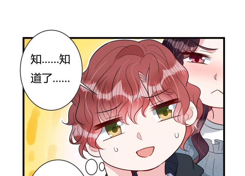 第51话 为什么不相信我！63