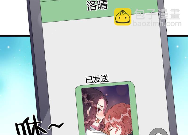 第51话 为什么不相信我！70
