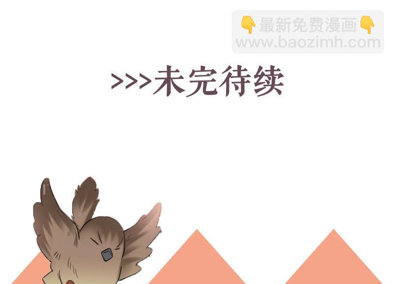 第51话 为什么不相信我！81
