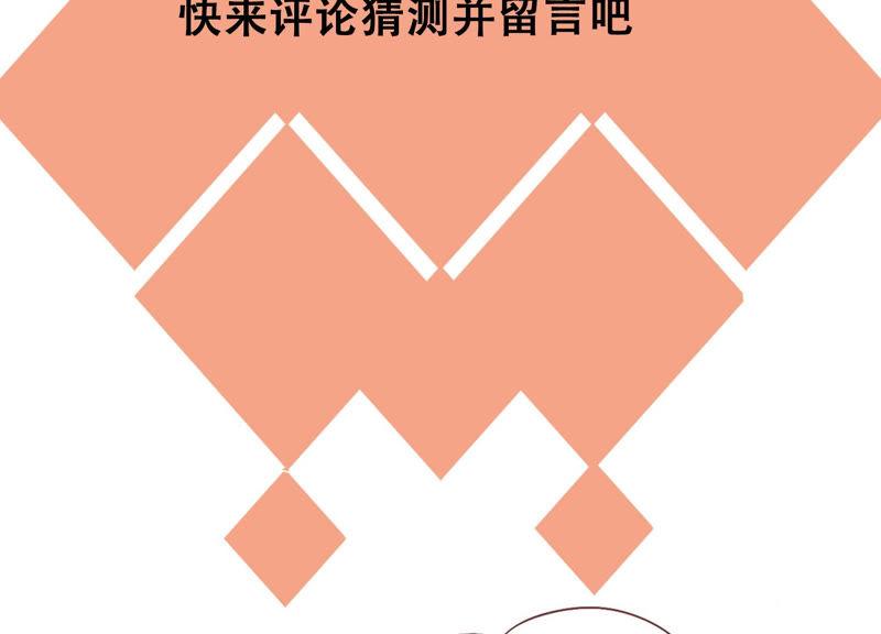 第51话 为什么不相信我！83