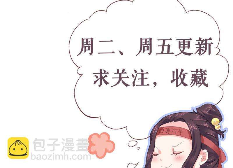 第51话 为什么不相信我！84