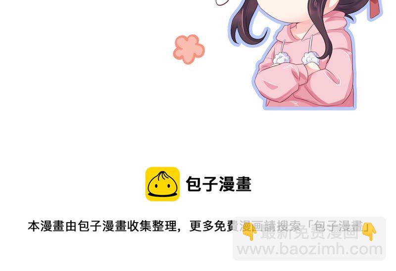 第51话 为什么不相信我！85