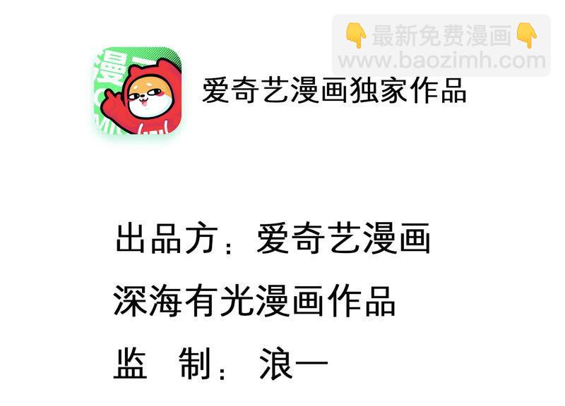 第57话 你还在乎我吗1