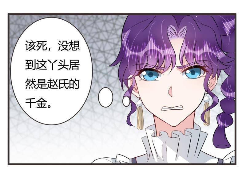 第57话 你还在乎我吗10