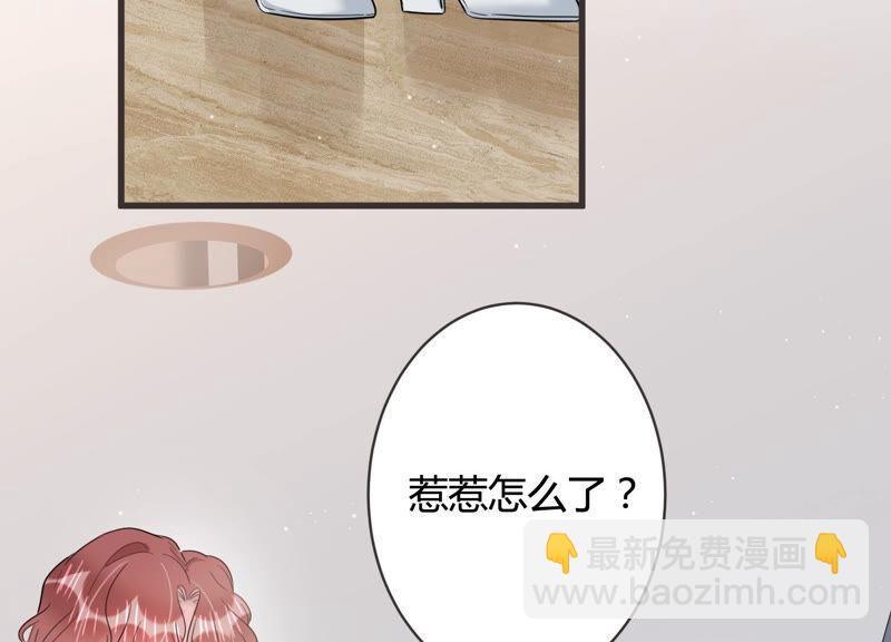 第57话 你还在乎我吗12