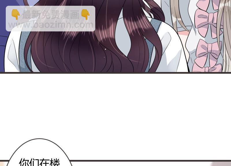 第57话 你还在乎我吗14