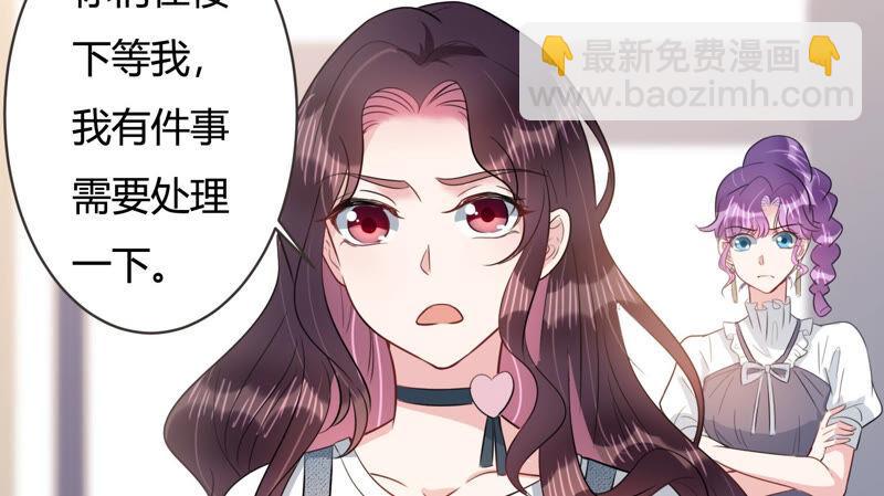 第57话 你还在乎我吗15