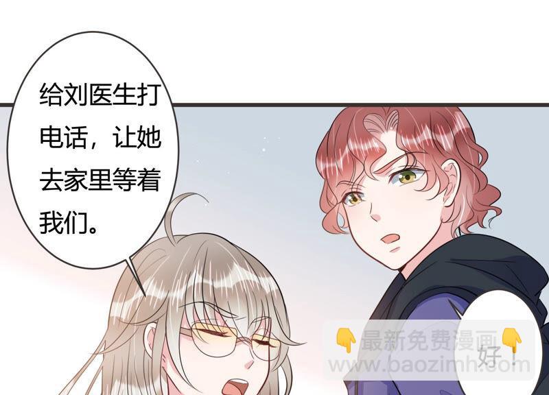 第57话 你还在乎我吗19