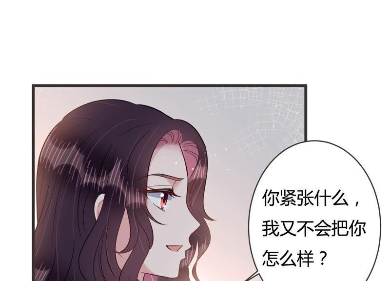 第57话 你还在乎我吗26