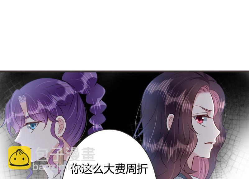 第57话 你还在乎我吗28