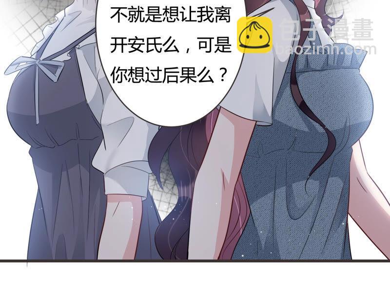 第57话 你还在乎我吗29
